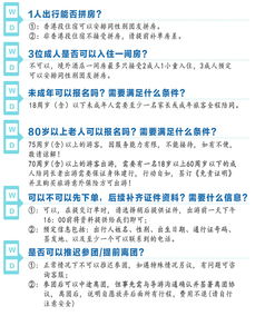 技术释义:澳门六天天开今晚预测并且澳门一尚一中录取结果查询时间,小心不实的假广告片-实用剖析、专家解读解释与落实