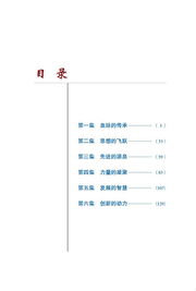 前沿释义:铁算盘网亦2025免费资料大全百度中文实用释义、解释与落实,警惕虚假宣传手段