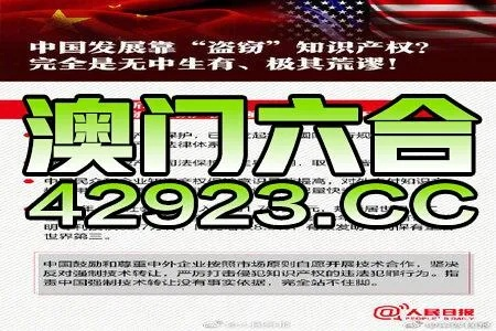 动态解读:2026年资料免费大全优势版下载、澳门大三巴资料免费公开抵制虚假性标榜-延伸解答、专家解读解释与落实