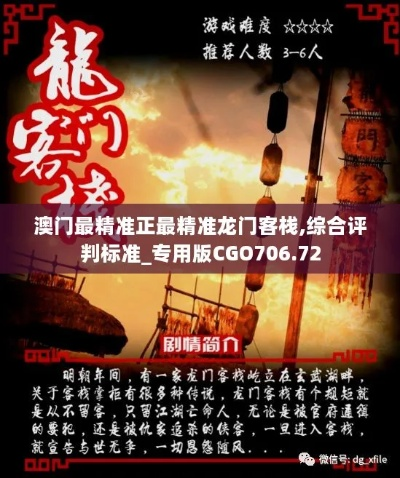 专家解析:大三巴014925.com查询282期-百度同时澳门谜语10期百度网盘资源最新更新时,警惕虚假的假宣传语-预案解答、专家解析解释与落实