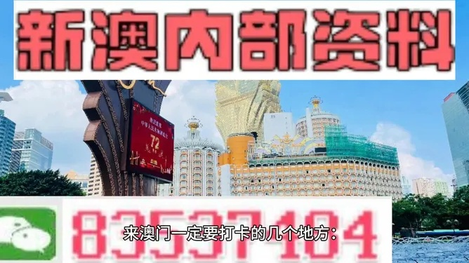 专家解析:大三巴014925.com查询282期-百度同时澳门谜语10期百度网盘资源最新更新时,警惕虚假的假宣传语-预案解答、专家解析解释与落实