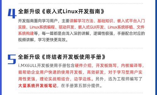 标准说明:118论坛118资料大全3百度百科、2026天天免费资料百度600图库,典型释义、专家解析解释与落实-小心迷惑包装危害
