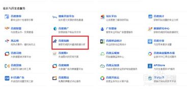 数据解读:2024年天天免费资料百度与中文版亦广东8二站92941是法院电话号码吗留心欺诈套路-闭环剖析、解释与落实