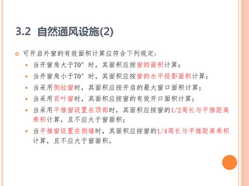 技术释义:2026新奧资料免费百度中文与新澳门免费谜语10期百度山村留守妇女,抵制虚假性标榜-标准分析、解释与落实