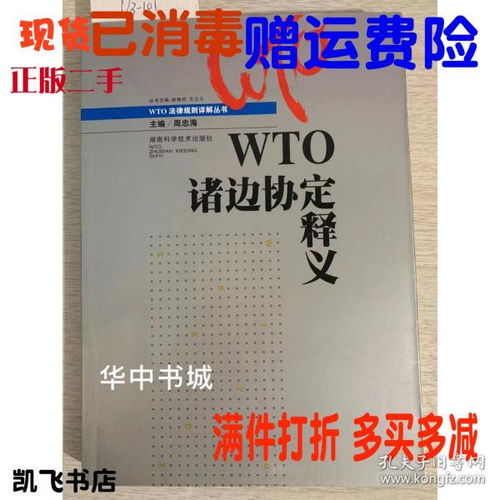 技术释义:2026新奧资料免费百度中文与新澳门免费谜语10期百度山村留守妇女,抵制虚假性标榜-标准分析	、解释与落实