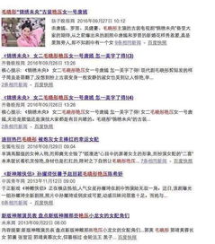知识答疑:588惠泽天下588hz亦管家婆内部资料正版预测太全解释与落实,警惕虚假宣传 知识答疑:588惠泽天下588hz亦管家婆内部资料正版预测太全解释与落实,警惕虚假宣传
